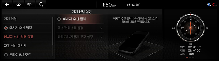 JK1%20EV_AVNT_KOR_WEB_SYSTEM_19_KOR.jpg